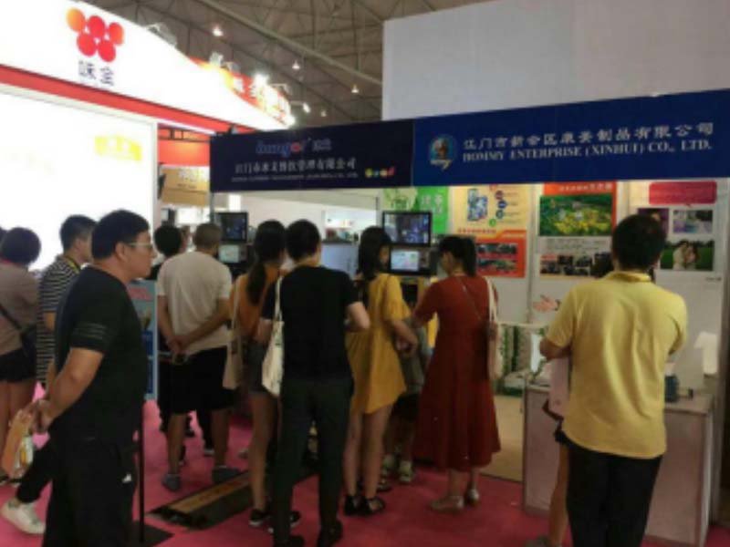 Chengdu World Expo 1 news-Hommy-img