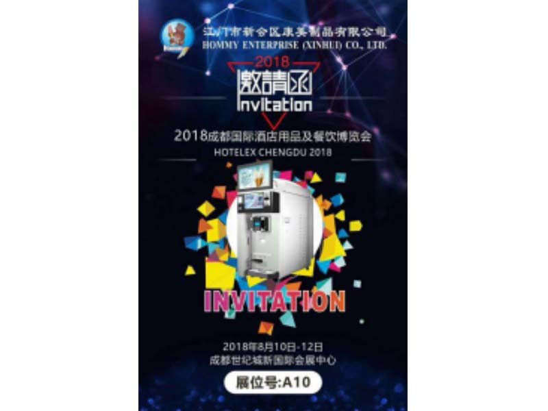 Chengdu World Expo 2 news-Chengdu World Expo-Hommy-img