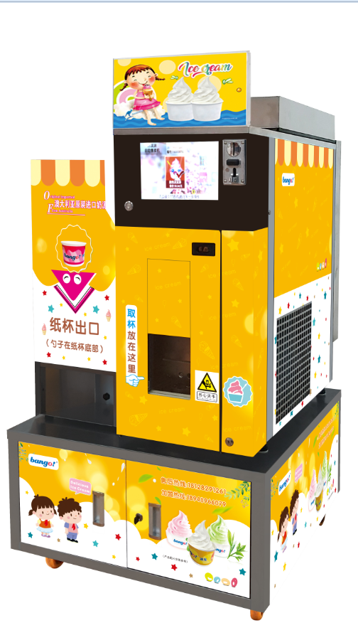 Hm116c Máquina de venda automática de gelados de iogurte de mesa para loja 2 produto-Hommy-img