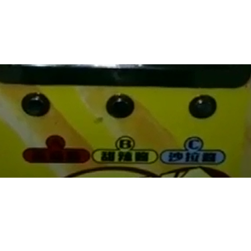 produit-Hommy-img