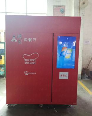 Les distributeurs automatiques de pizzas gagnent-ils de l'argent 1 Les distributeurs automatiques de pizzas sont-ils rentables ?