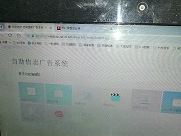 ホットスナックの自動販売機