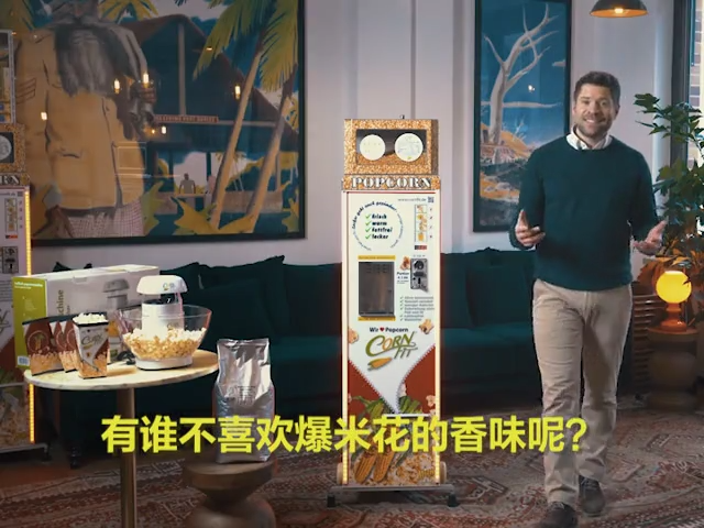 CornFirm veut ouvrir le marché chinois pour la vente de pop-corn ce projet 9 Cornfirm souhaite ouvrir le marché chinois de la distribution automatique de pop-corn.