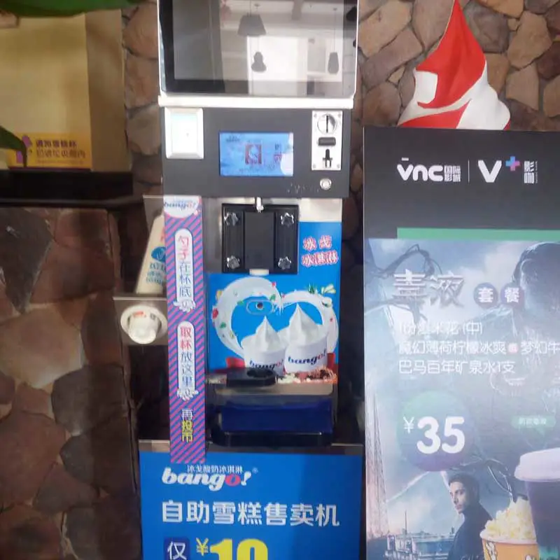 Crème glacée entreprise de cas de cinéma 4 Ice Cream Company case of Cinema