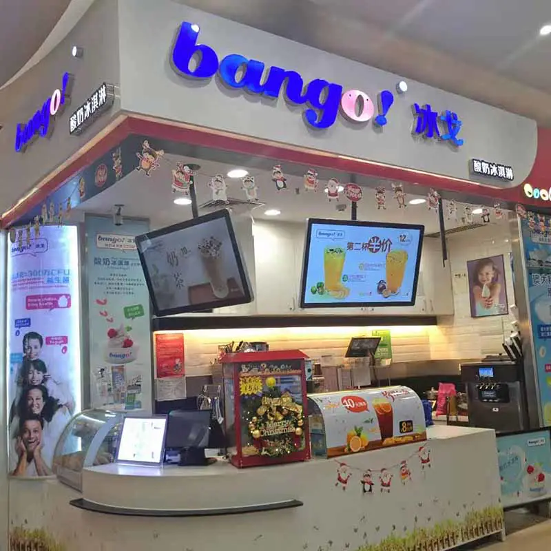 Ice Cream Company case of China bango shop 7 Ice Cream Company case of China bango shop